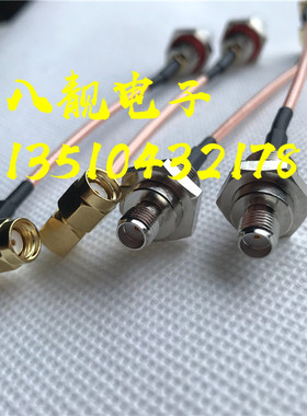 RP-SMA-JW/M10防水盒射频AP信号线SMA母头转SMA公弯反接RF连接线