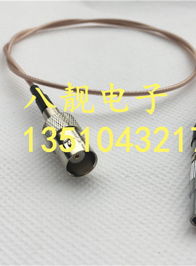 雷默LEIMO.FFA00单芯航插转BNC母连接线C5转Q9母超声波设备测试线