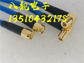 SMB 射频SMA KW信号连接线SMA公转SMB母弯头RG142镀银蓝色线6G