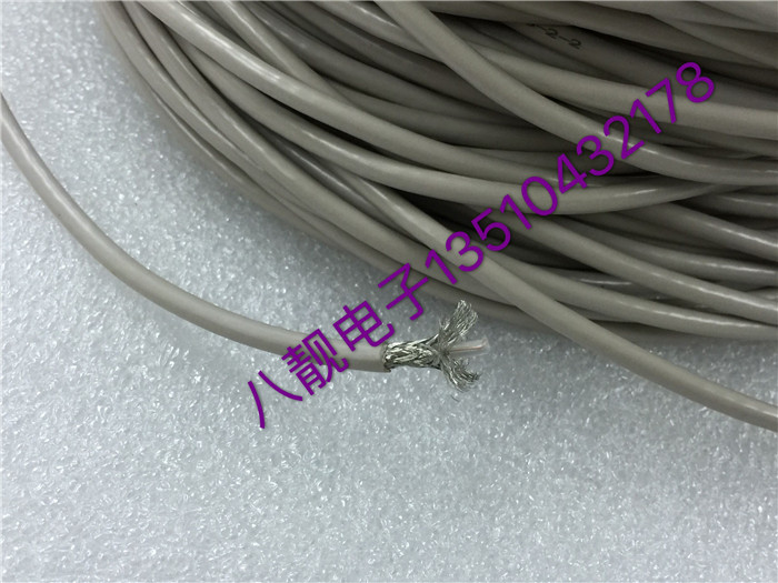 2兆线2M线SYV75-2-2双层屏蔽纯铜同轴电缆基站高频DDF线通信电缆