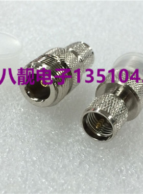 高频N/UHF-KJ miniUHF-J/N-K 迷你UHF公转N母 车载电台天线转接头