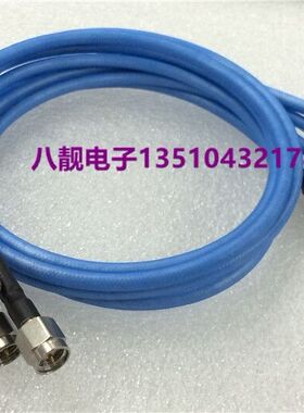 台湾 6G高频连接线SMA无绣刚 RG405半柔线 蓝色线 SMA-JJ射频线