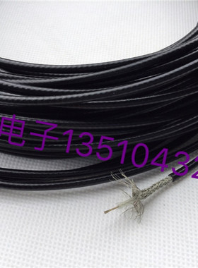 进口RG174射频同轴信号连接线 进口STYV-2同轴电缆 线缆线径2.5MM