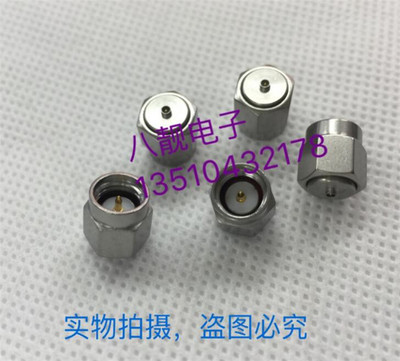 12345代 IPEX-J/SMA-J不锈钢 RF1-5代测试头IPEX公转SMA公测试头
