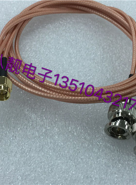 75欧SMA-J(内螺内针)转BNC-J/Q9镀银RG179连接线SMA公头转BNC公头