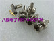 BNC公头 BNC75 1接头 75欧姆 SFF75