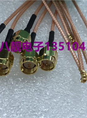 U.FL IPX转SMA-KJ RF-SMA/IPX转接线IPX转SMA头跳线改装路由 网卡