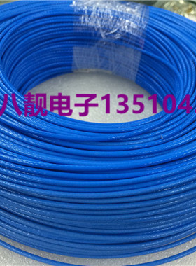 RG316蓝色射频线6G单屏蔽线 耐250度高温纯铜屏蔽线50-1.5信号线