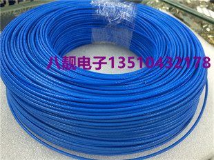 耐250度高温纯铜屏蔽线50 RG316蓝色射频线6G单屏蔽线 1.5信号线
