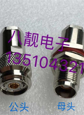 三同轴TNC接头TNC公母三同轴连接器1553B总线接头TRX316,TRC75-1