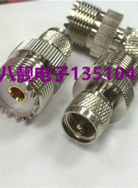 车载天线转接头高频UHF-KJ UHF/miniUHF-KJ 迷你UHF公转UHF大M母