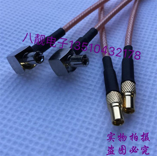 MMCX/TS9-KJW网卡WIFI信号天线转接线TS9公弯转MMCX母射频转接线