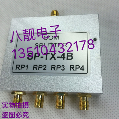 高频1.5-8G功分器 sma 6G一分四功分器 sma功分器