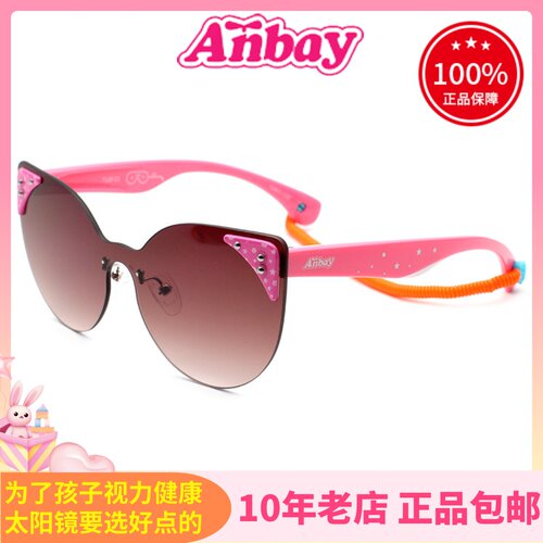 真品Anbay/安比儿童太阳镜女孩