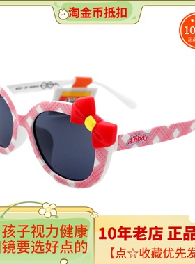 真品Anbay安比儿童太阳镜 女孩宝宝时尚可爱蝴蝶结遮阳墨镜A21244