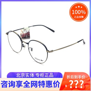 真品Cadillac凯迪拉克眼镜框 时尚气质圆框近视眼镜架男女 C2157D