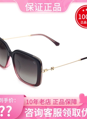 真品PORTS宝姿女遮阳太阳镜