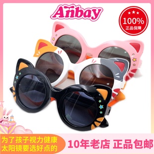真品Anbay安比儿童太阳镜 高清遮阳墨镜B21202 男女孩宝宝人气时尚