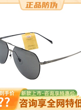真品Cadillac/凯迪拉克太阳镜