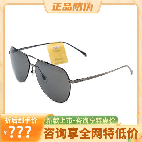 真品Cadillac/凯迪拉克太阳镜