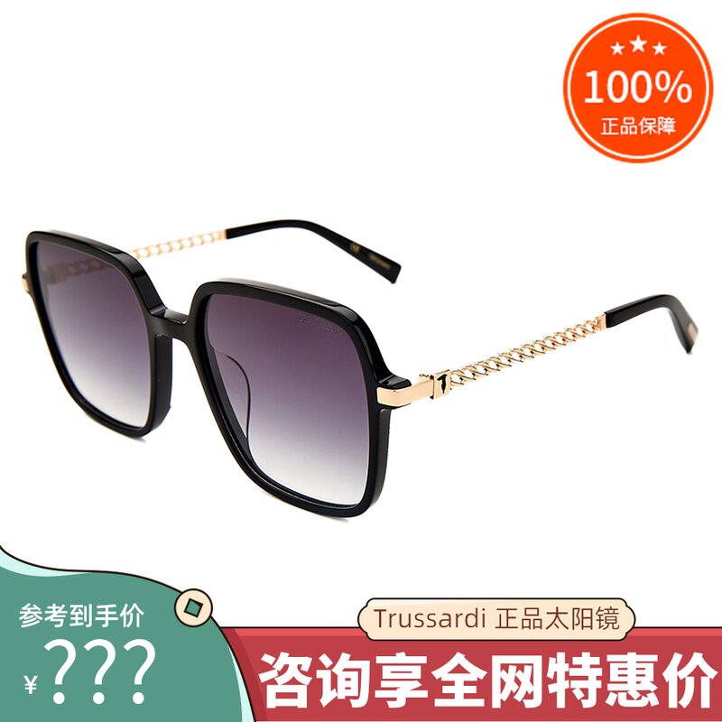正品杜鲁萨迪Trussardi太阳镜