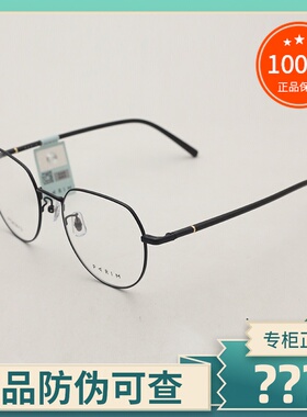 真品派丽蒙磁吸套镜PG83613 男女时尚偏光太阳镜夹片近视眼镜框架