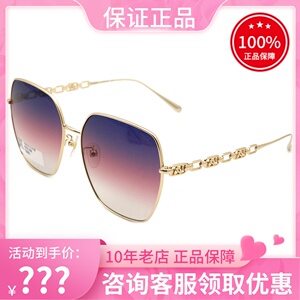 新款PORTS宝姿时尚大框太阳镜女