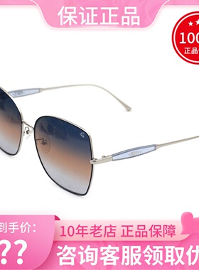 真品PORTS宝姿太阳镜女时尚潮款