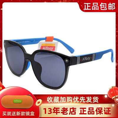 Anbay安比儿童太阳镜 25新款男孩时尚酷炫高清墨镜遮阳眼镜A21258