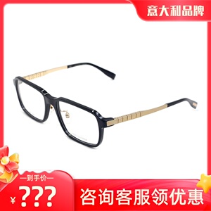 真品Trussardi杜鲁萨迪眼镜架