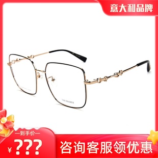 真品Trussardi杜鲁萨迪眼镜框VTR1065S 女潮款时尚大框近视眼镜架