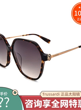 正品Trussardi杜鲁萨迪太阳镜女