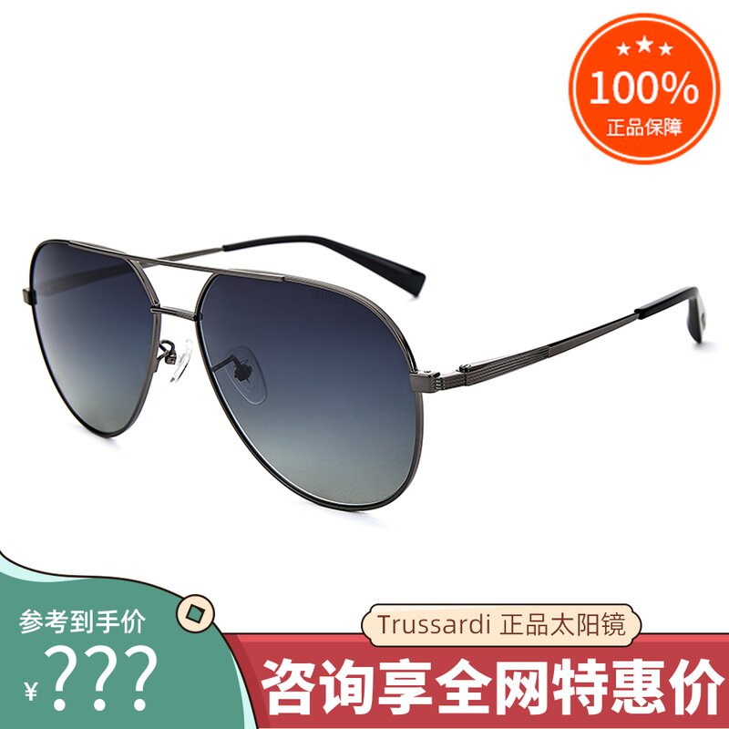 真品杜鲁萨迪太阳镜时尚遮阳墨镜