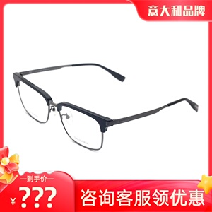 真品Trussardi杜鲁萨迪眼镜框