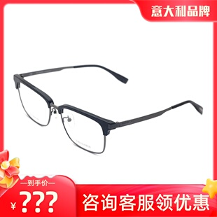 真品Trussardi杜鲁萨迪眼镜框VTR273FS 男女款时尚百搭近视眼镜架