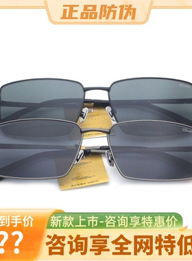 真品Cadillac凯迪拉克太阳镜 男女款时尚气质偏光遮阳墨镜 CS8111
