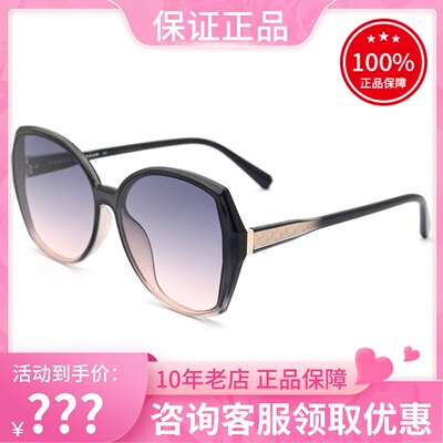 真品PORTS宝姿太阳镜女时尚款
