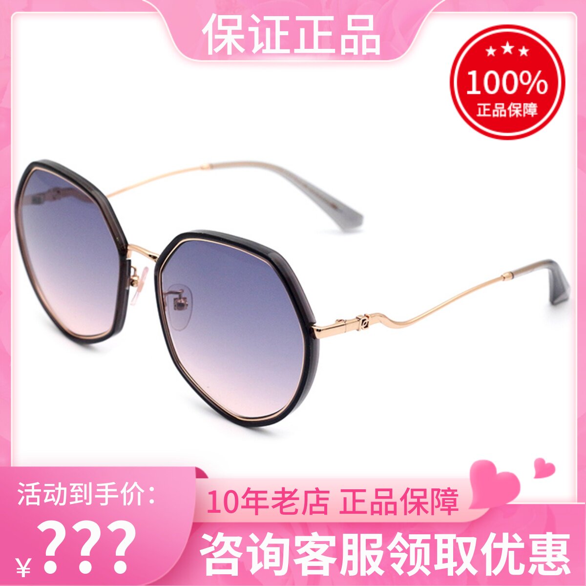 真品ports宝姿太阳镜 时尚个性气质防紫外线遮阳墨镜女士psf21103