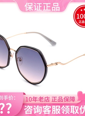 真品PORTS宝姿太阳镜墨镜时尚女