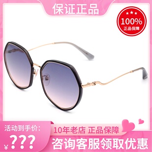个性 气质防紫外线遮阳墨镜女士PSF21103 时尚 真品PORTS宝姿太阳镜