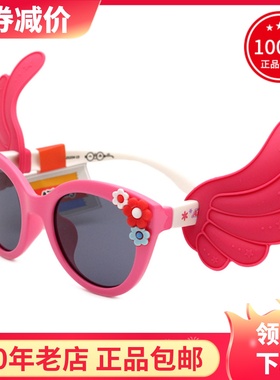 真品Anbay安比儿童太阳镜 女孩宝宝时尚可爱带翅膀眼镜墨镜 21234