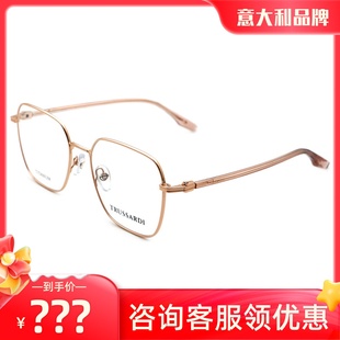 真品Trussardi杜鲁萨迪眼镜架 男女款纯钛全框近视眼镜框TSU1019T