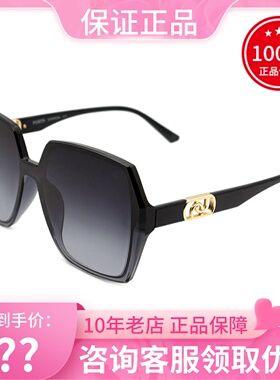 真品PORTS宝姿女时尚大框太阳镜