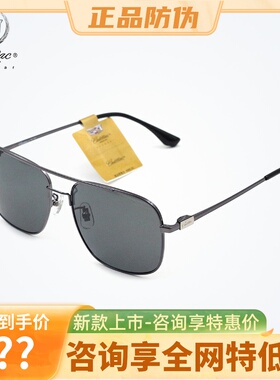真品凯迪拉克偏光太阳镜墨镜