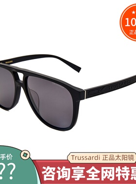 意大利Trussardi男女时尚太阳镜