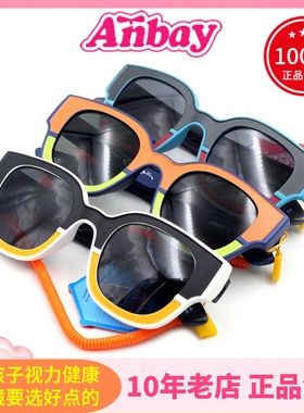 真品Anbay安比儿童太阳镜 男女款宝宝时尚人气偏光遮阳墨镜A15423