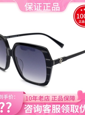 真品PORTS宝姿太阳镜遮阳时尚女