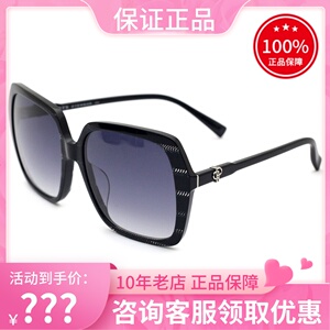 真品PORTS宝姿太阳镜遮阳时尚女