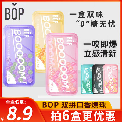 bop口香爆珠清新口气薄荷接吻糖