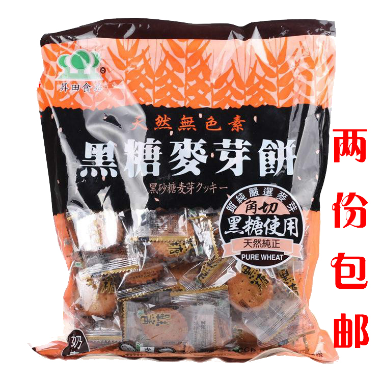 ̨ÍåÔ×°½ø¿ÚÉýÌïºÚÌÇÂóÑ¿±ý500g 180g •NÌï±ý¸ÉÁãʳƷÄÌËØ